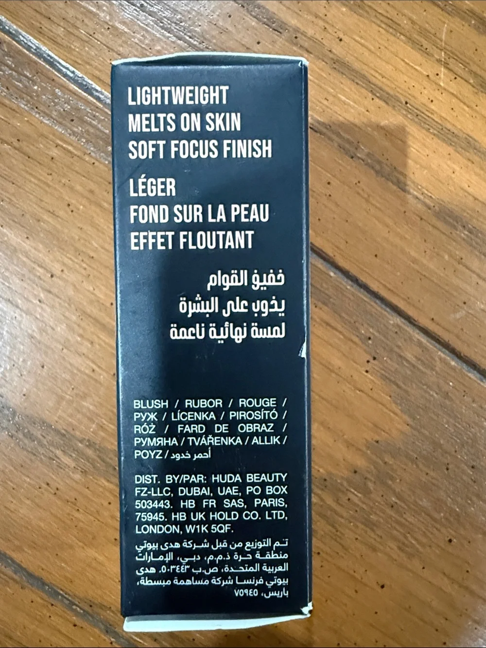 Huda Beauty‎ Blush Filter Soft Glow Liquid Blush Strawberry Cream NEW